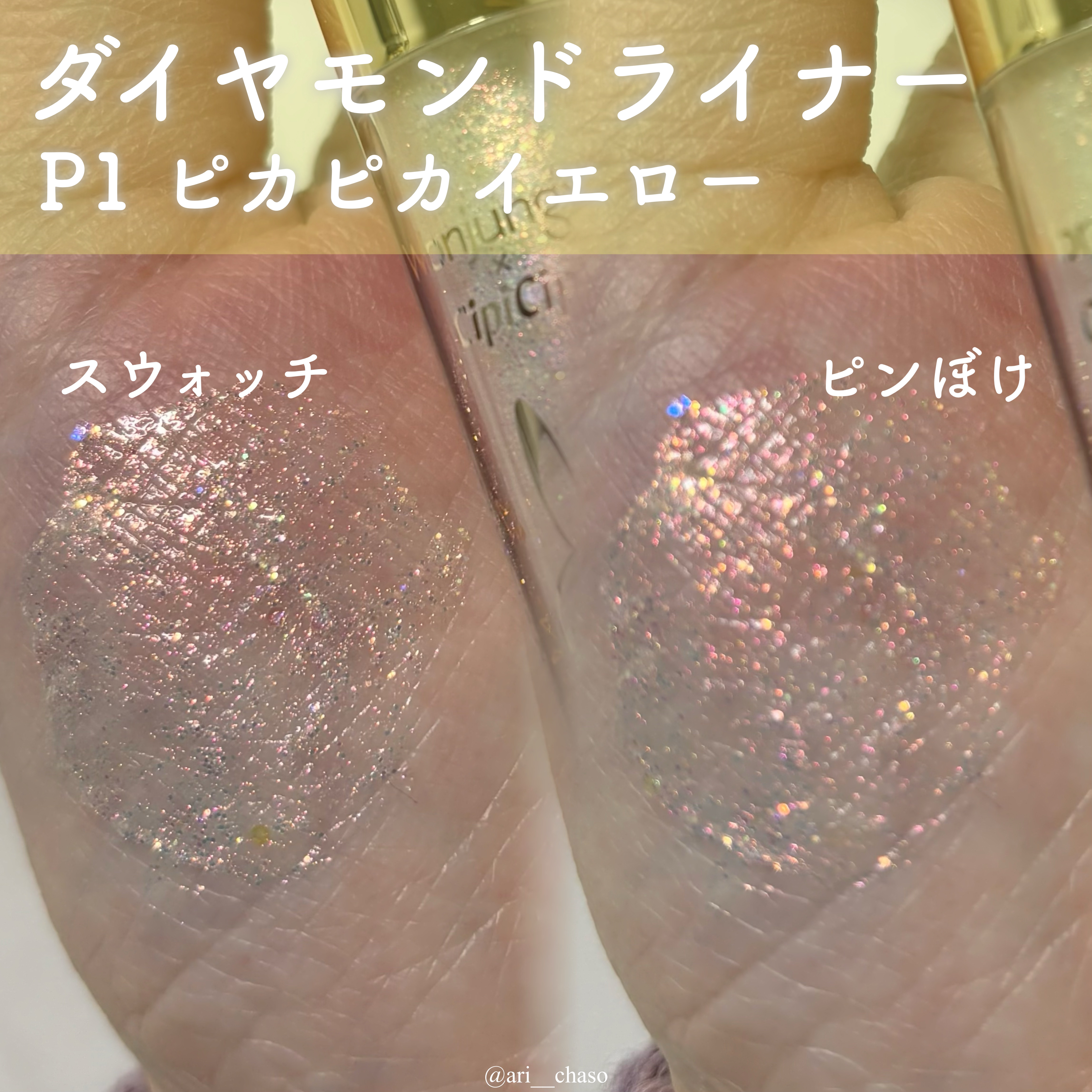 ウォンジョンヨ フィクシングブラーパウダー N/Wonjungyo/ルースパウダーを使ったクチコミ（3枚目）