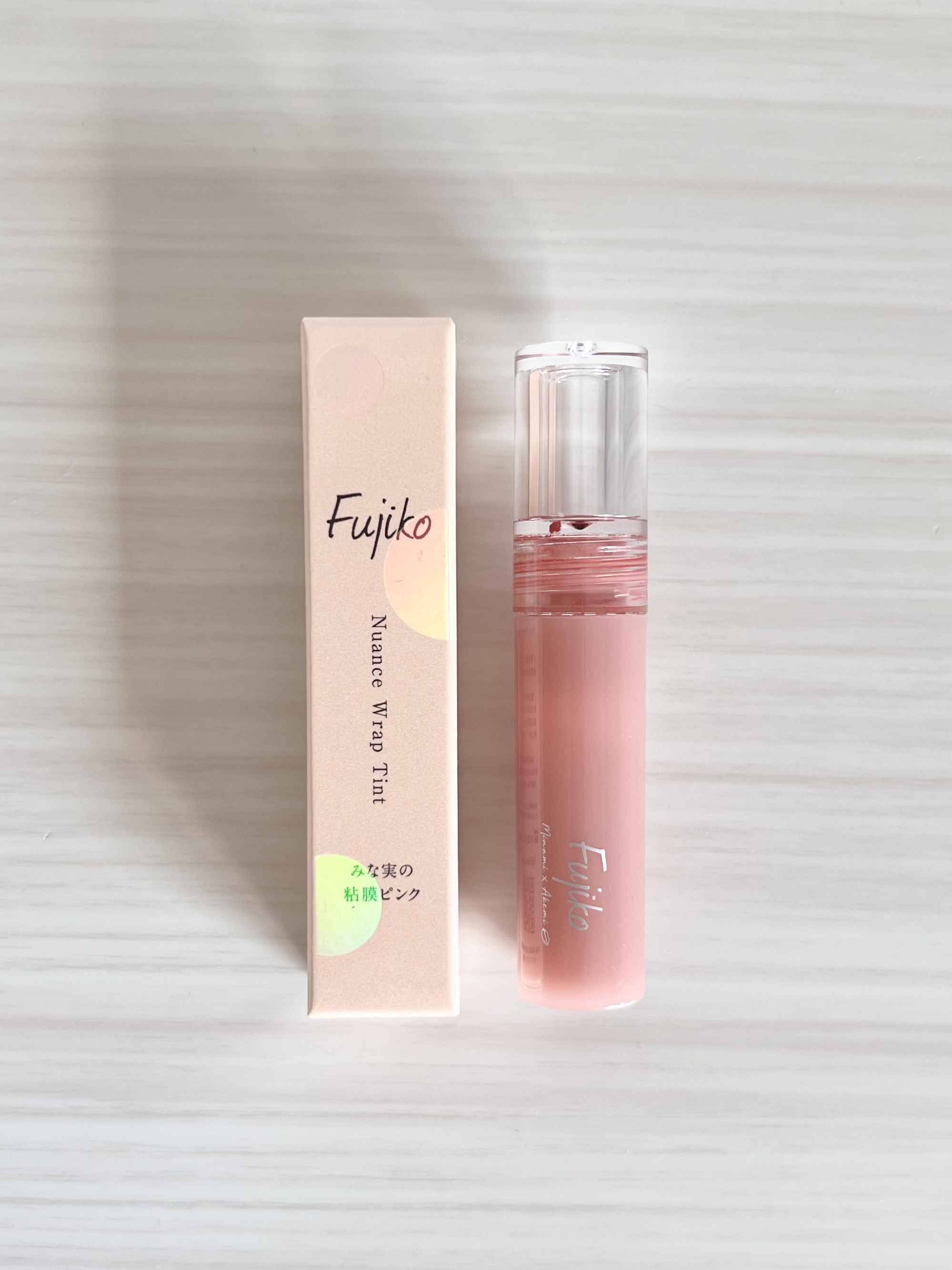 ニュアンスラップティント/Fujiko/リップティントを使ったクチコミ（1枚目）