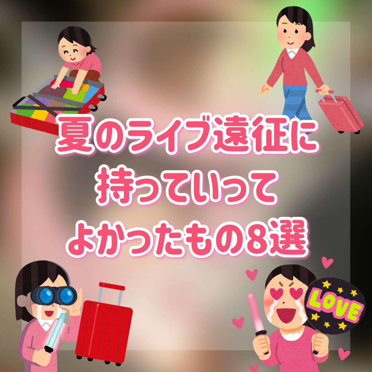 速攻ブルーベリー/DHC/健康サプリメントを使ったクチコミ(1枚目)