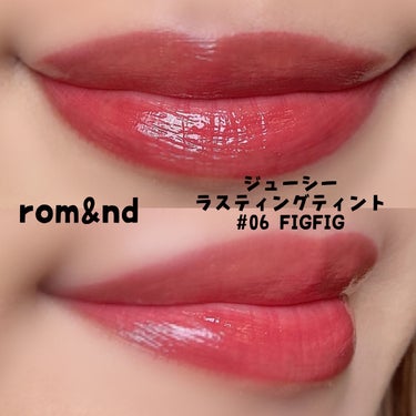 ジューシーラスティングティント/rom&nd/口紅を使ったクチコミ（2枚目）