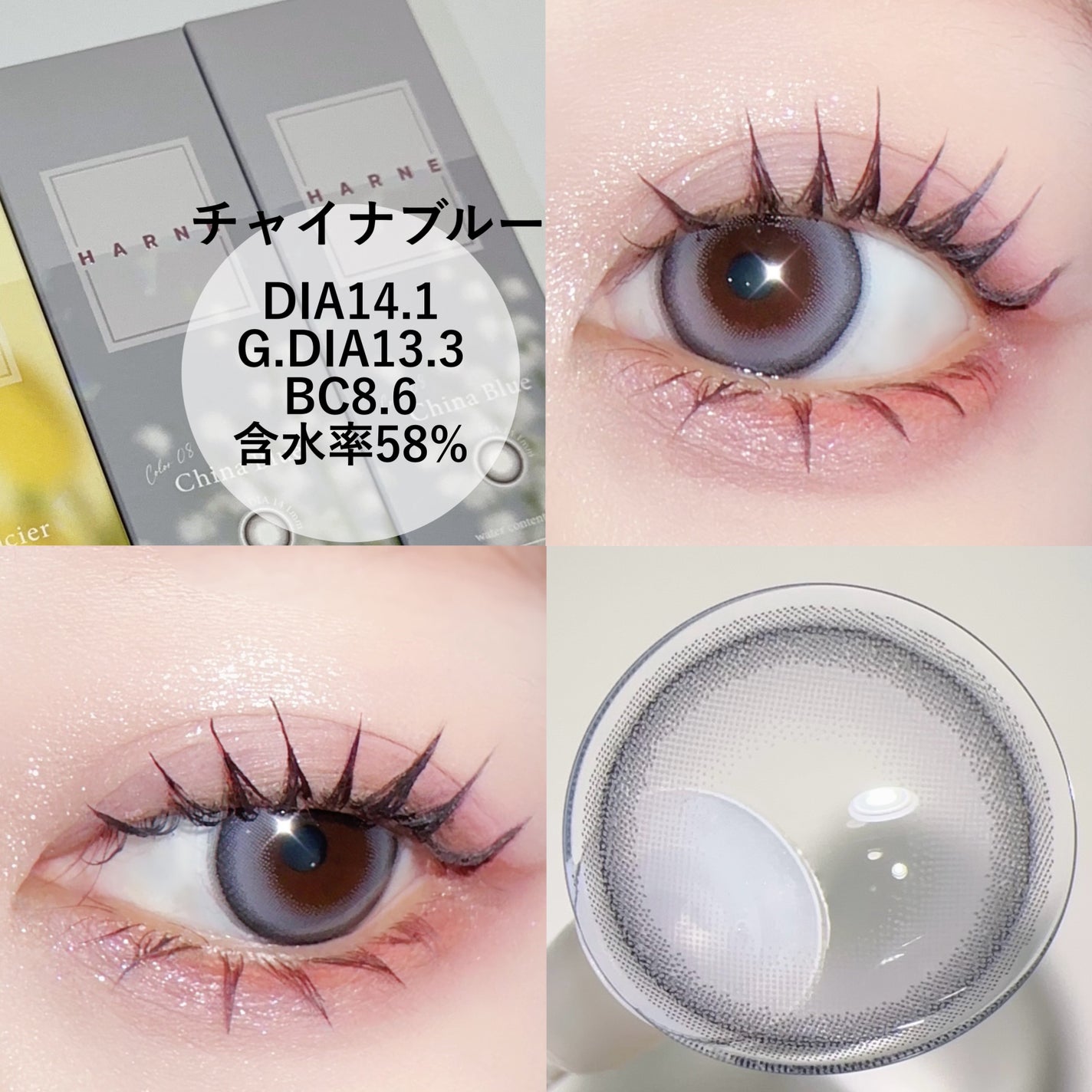 HARNE 1day/HARNE/ワンデー(1DAY)カラコンを使ったクチコミ(4枚目)