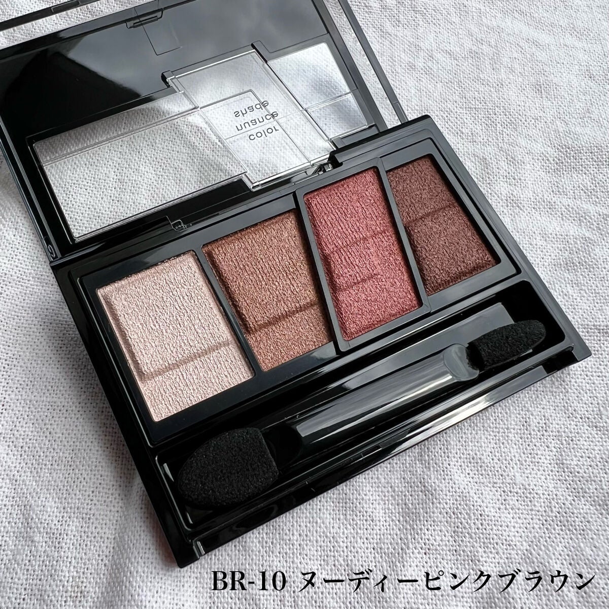 デザイニングブラウンアイズ/KATE/アイシャドウパレットを使ったクチコミ(7枚目)