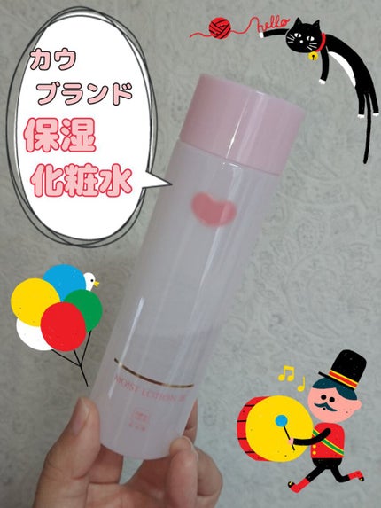 保湿化粧水 とてもしっとり/カウブランド無添加/化粧水を使ったクチコミ(1枚目)