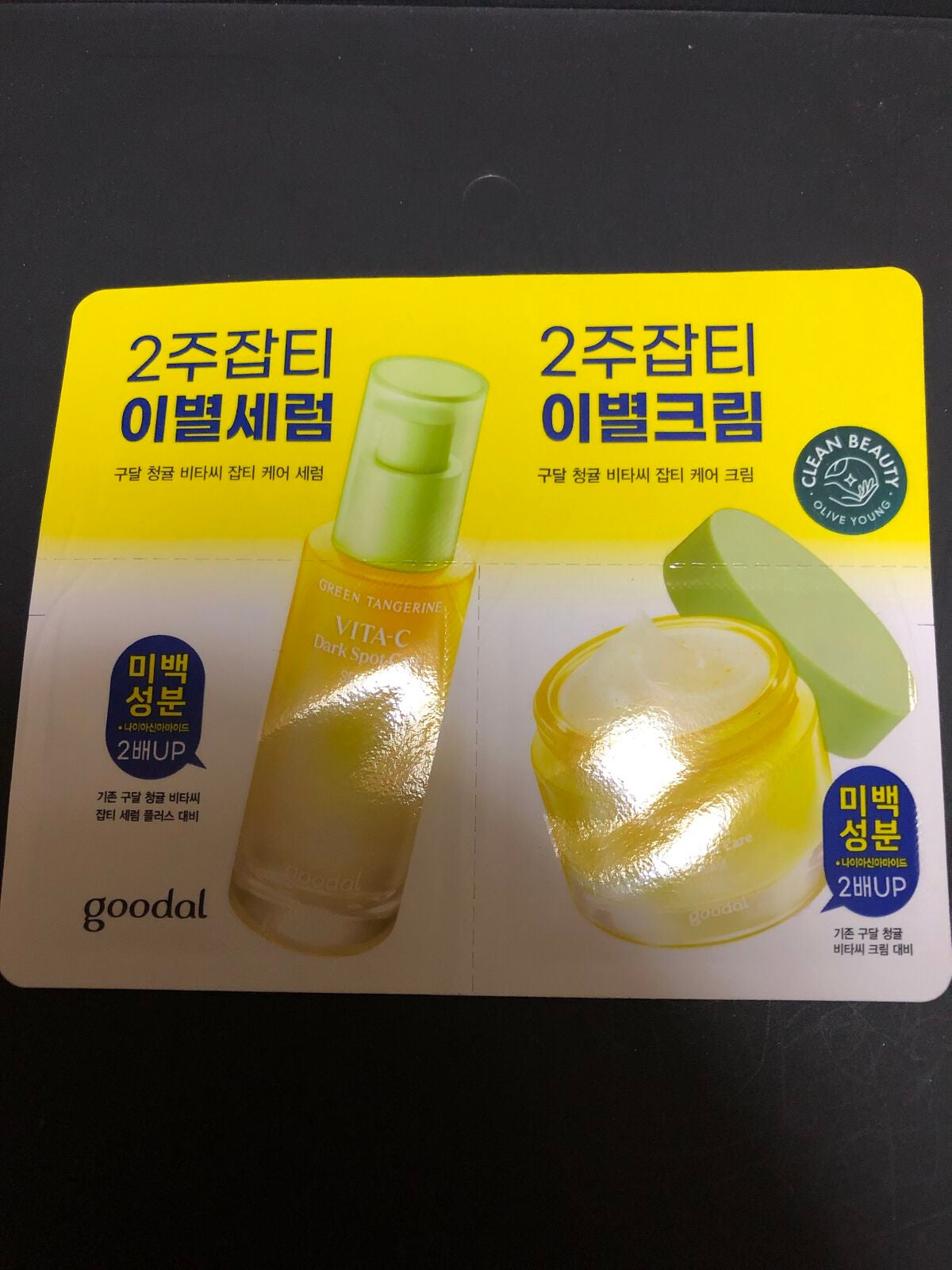 シャープ ソ シンプル ウォータープルーフ ペンシル ライナー/CLIO/ペンシルアイライナーを使ったクチコミ(8枚目)