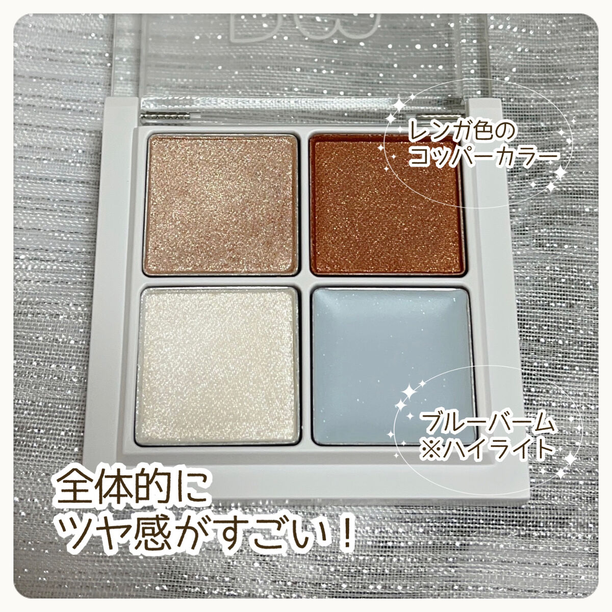 THE アイパレR/b idol/アイシャドウパレットを使ったクチコミ（3枚目）