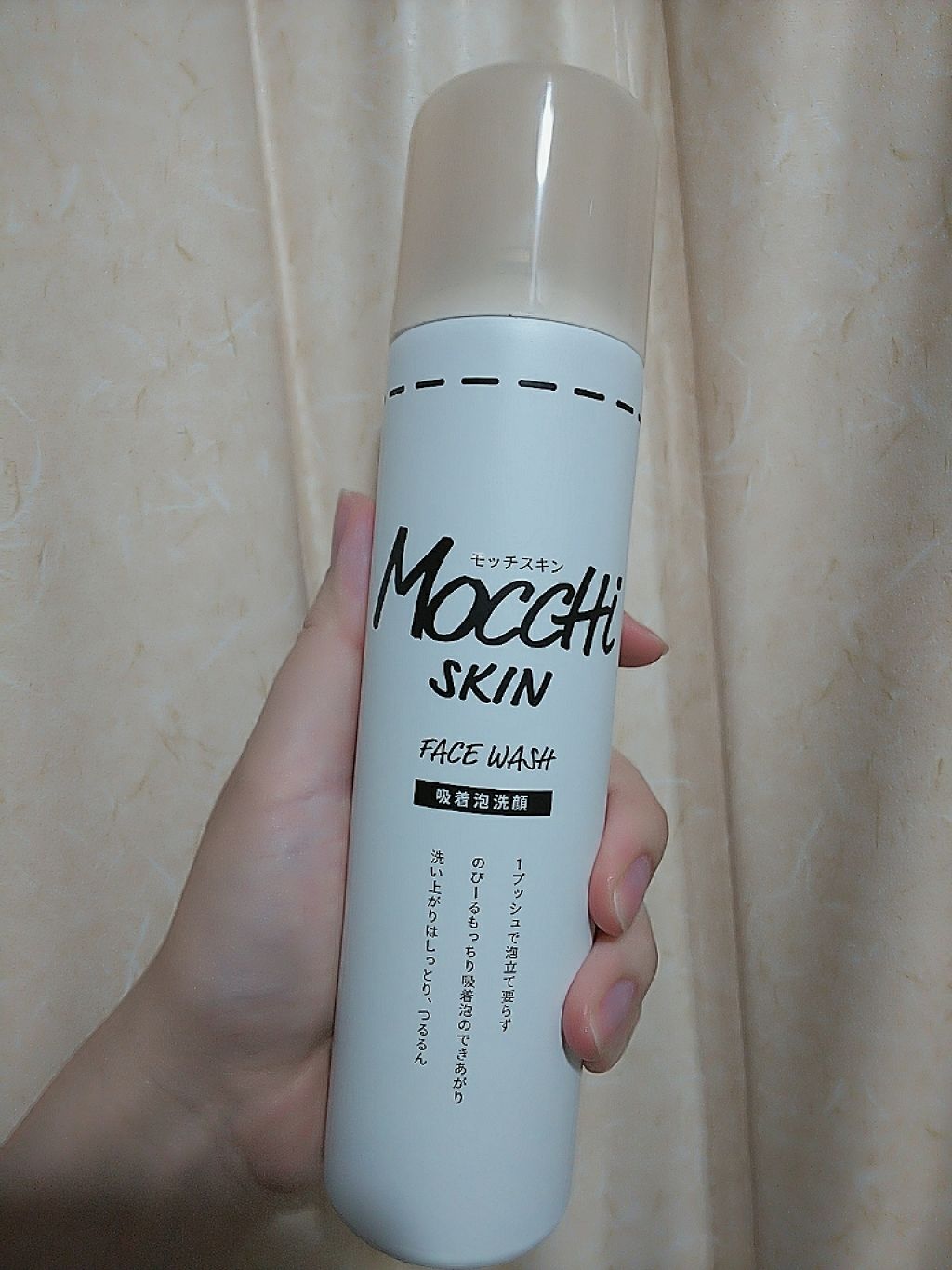 モッチスキン 吸着泡洗顔/MoccHi SKIN/泡洗顔を使ったクチコミ(1枚目)