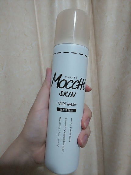 モッチスキン 吸着泡洗顔/MoccHi SKIN/泡洗顔を使ったクチコミ(1枚目)