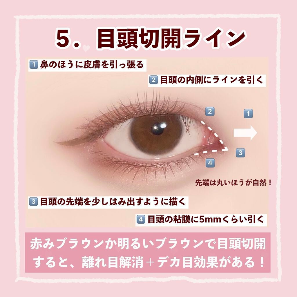 カバーパーフェクション チップコンシーラー/the SAEM/リキッドコンシーラーを使ったクチコミ(6枚目)