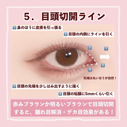 カバーパーフェクション チップコンシーラー/the SAEM/リキッドコンシーラーを使ったクチコミ(6枚目)