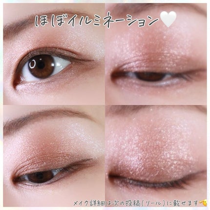 シグニチャー カラー アイズ/SUQQU/アイシャドウパレットを使ったクチコミ(6枚目)