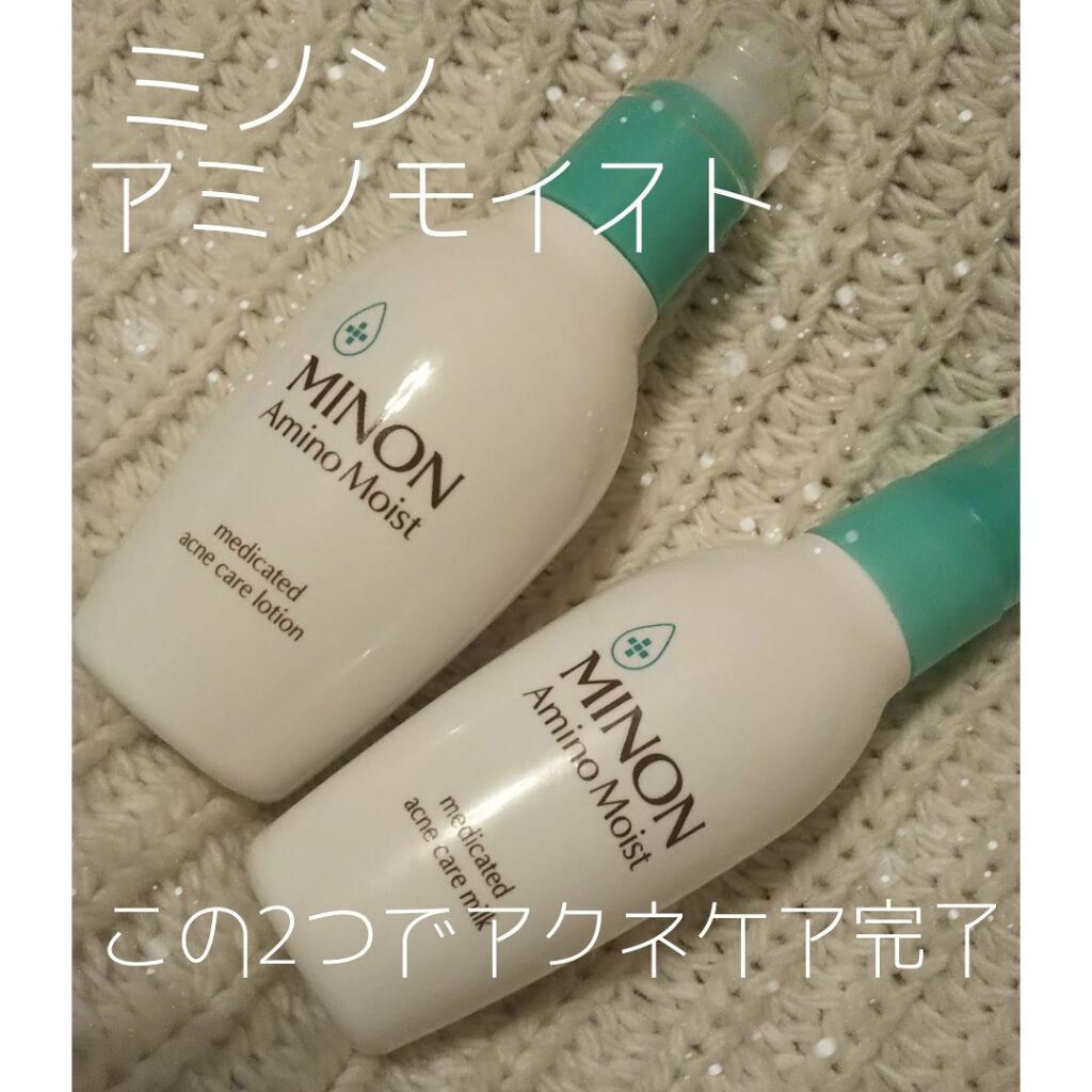 お久しぶりです！

ぷにゅんぷにゅんですーー🙌🏻🙌🏻

先日、やっっっと受験が終わり
あとは大本命のみ合格発表待ちになりました！

今回は夏休み～受験本番まで、ストレスなどで
今までにないくらいニキビ大爆発してた私の肌を救ってくれた