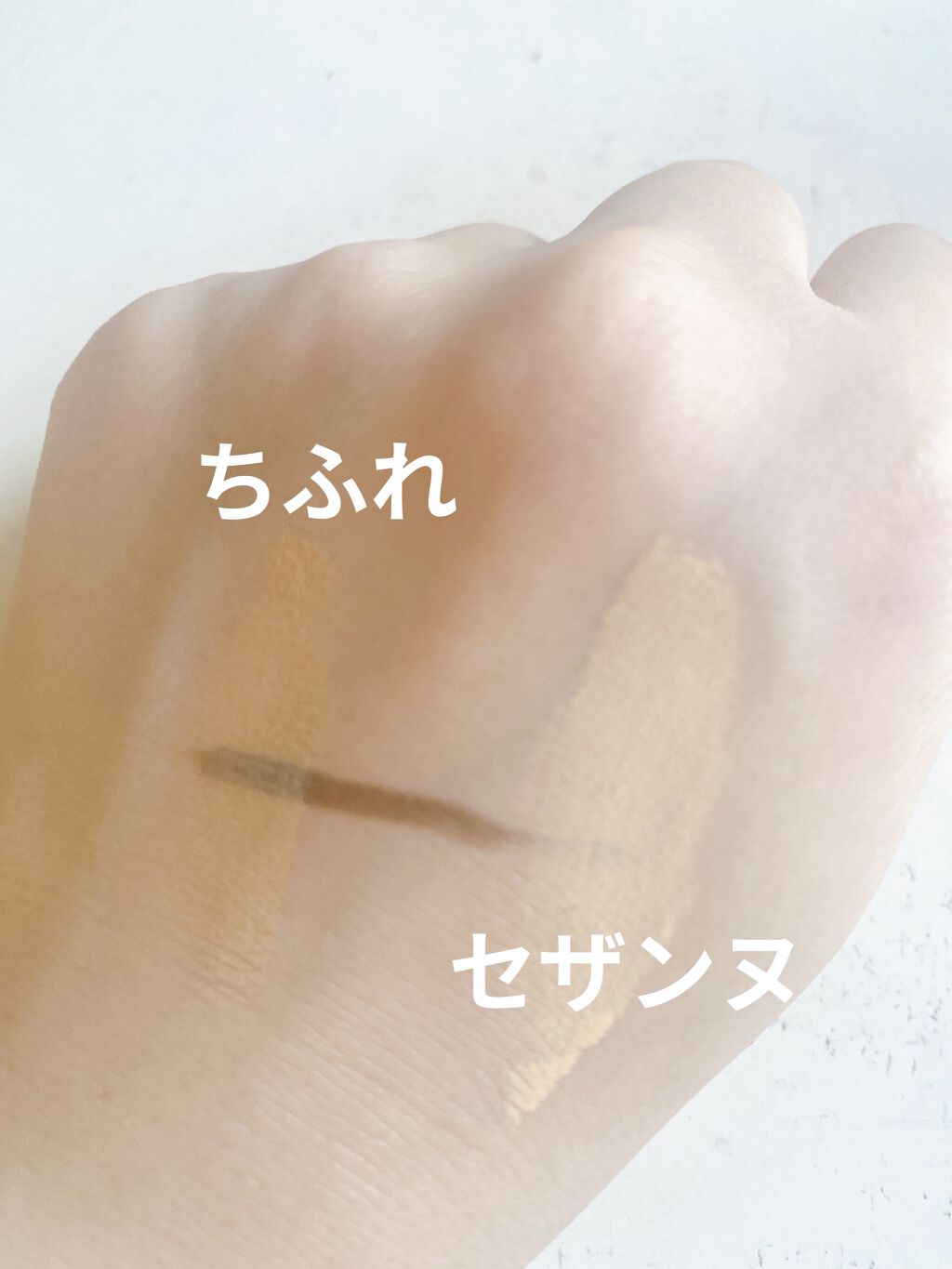 BB クリーム/ちふれ/BBクリームを使ったクチコミ（3枚目）