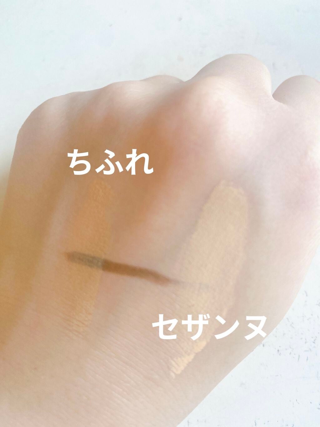 BB クリーム/ちふれ/BBクリームを使ったクチコミ(3枚目)