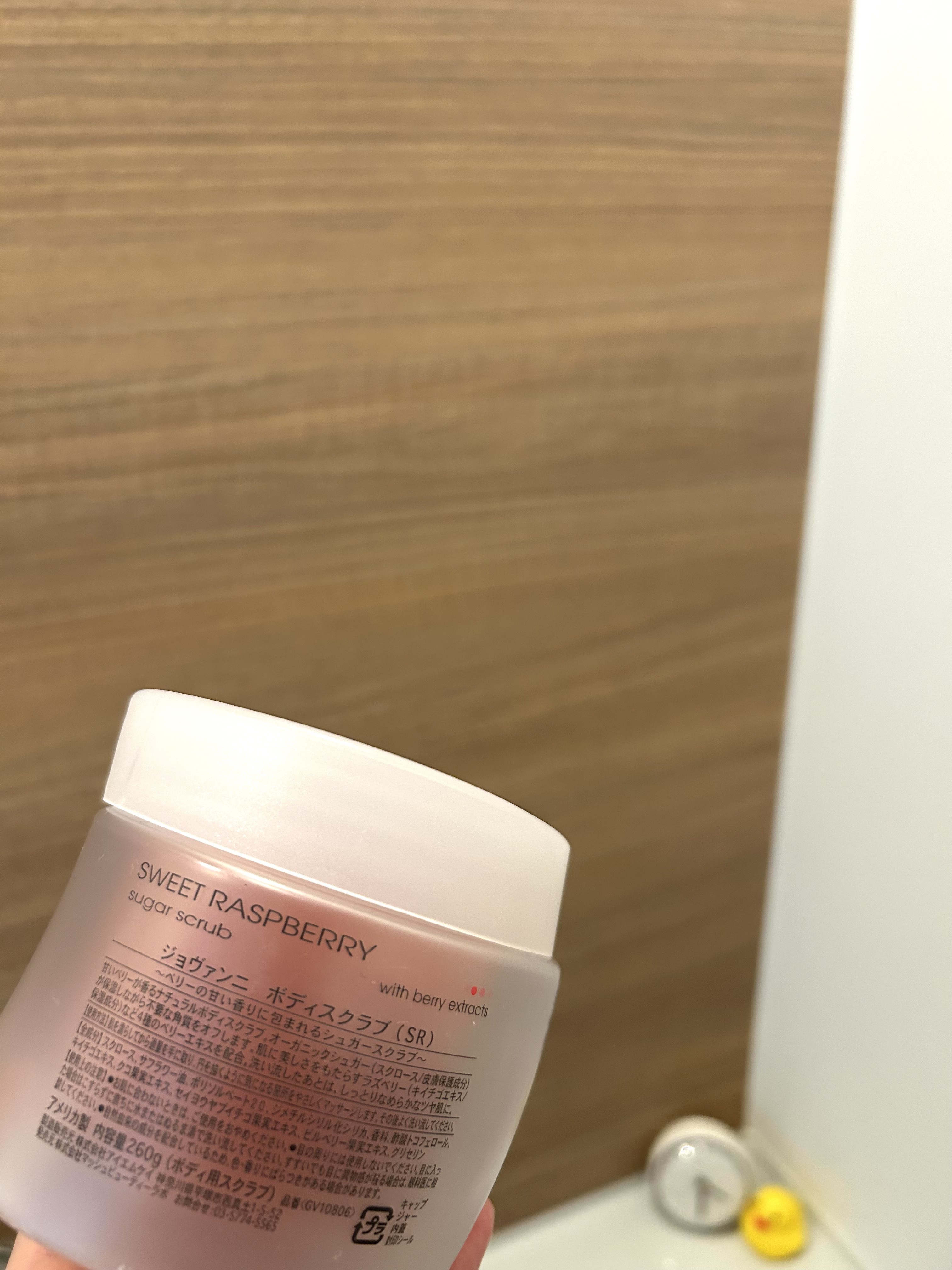 ジョヴァンニ シュガー ボディスクラブ スイートラズベリー/giovanni/ボディスクラブを使ったクチコミ（3枚目）