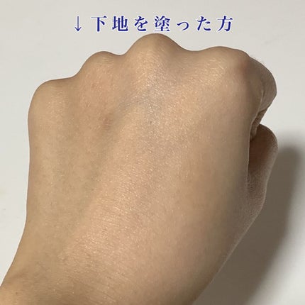 UVウルトラフィットベースEX/CEZANNE/化粧下地を使ったクチコミ(2枚目)