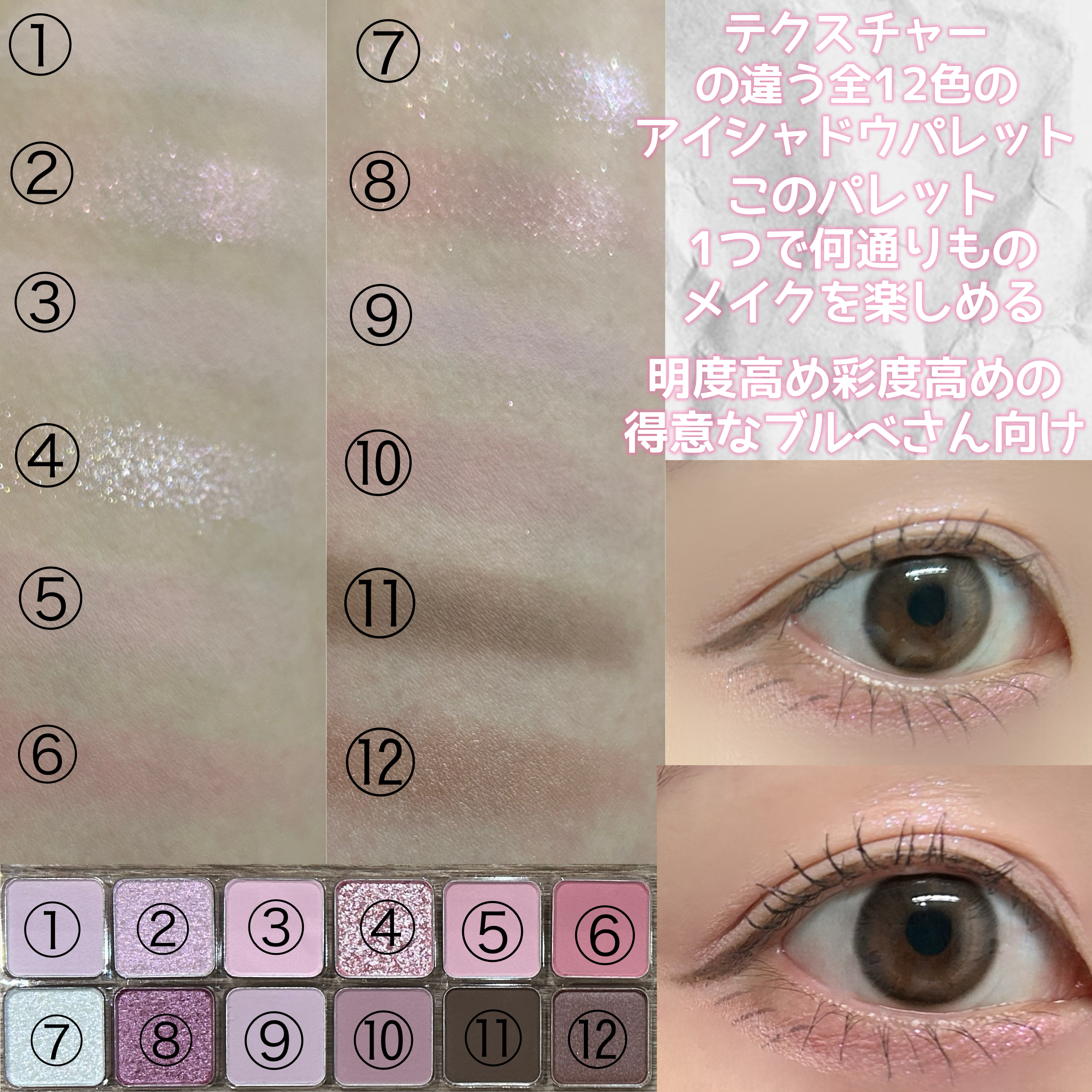 プロ アイ パレット エアー/CLIO/アイシャドウパレットを使ったクチコミ（3枚目）