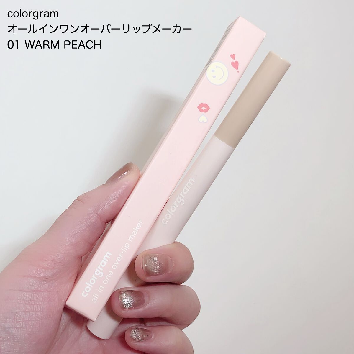 オールインワンオーバーリップメーカー/Colorgram/リップライナーを使ったクチコミ（2枚目）