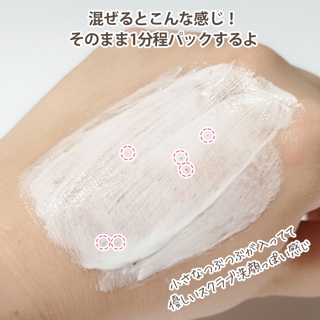 ピンクアロエメレンゲクレンザー/APRILSKIN/その他洗顔料を使ったクチコミ(6枚目)