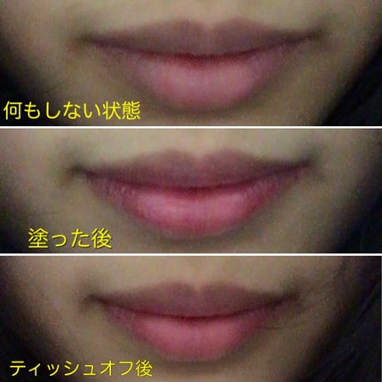 ステイオンバームルージュ/キャンメイク/口紅を使ったクチコミ(4枚目)