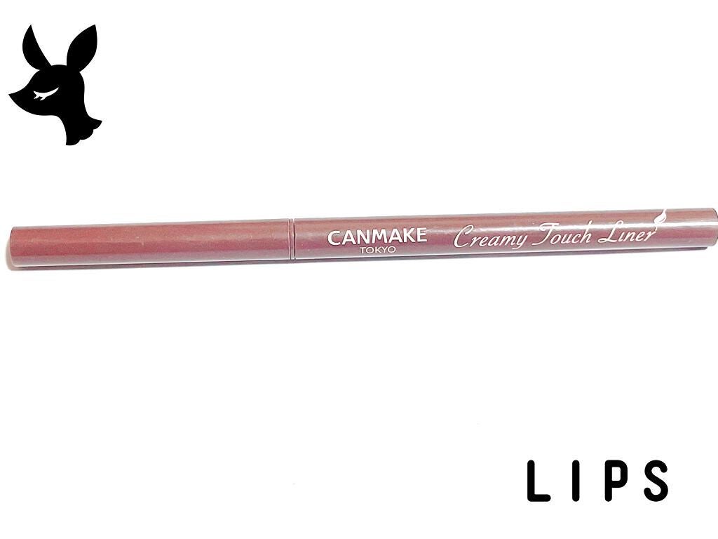 ちか on LIPS 「価格:715円(Amazonで購入)重量:0.1g........」(1枚目)