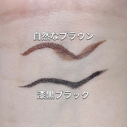 スーパーシャープライナーEX4.0/KATE/リキッドアイライナーを使ったクチコミ(2枚目)