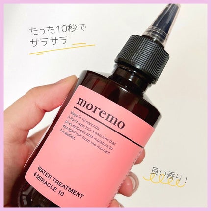 ウォータートリートメントミラクル10/moremo/洗い流すヘアトリートメントを使ったクチコミ(2枚目)