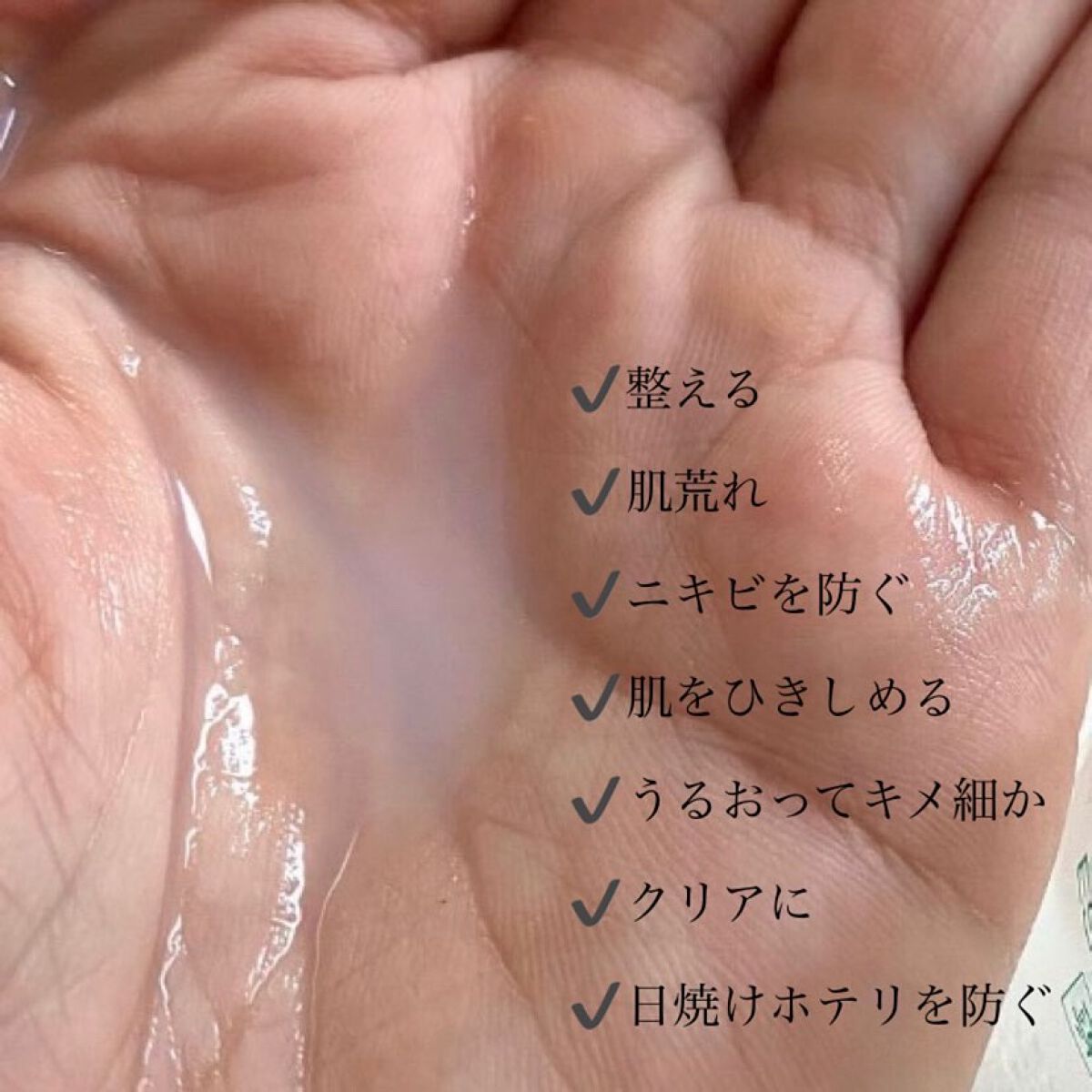  薬用スキンコンディショナーエッセンシャル N/ALBION/化粧水を使ったクチコミ（2枚目）