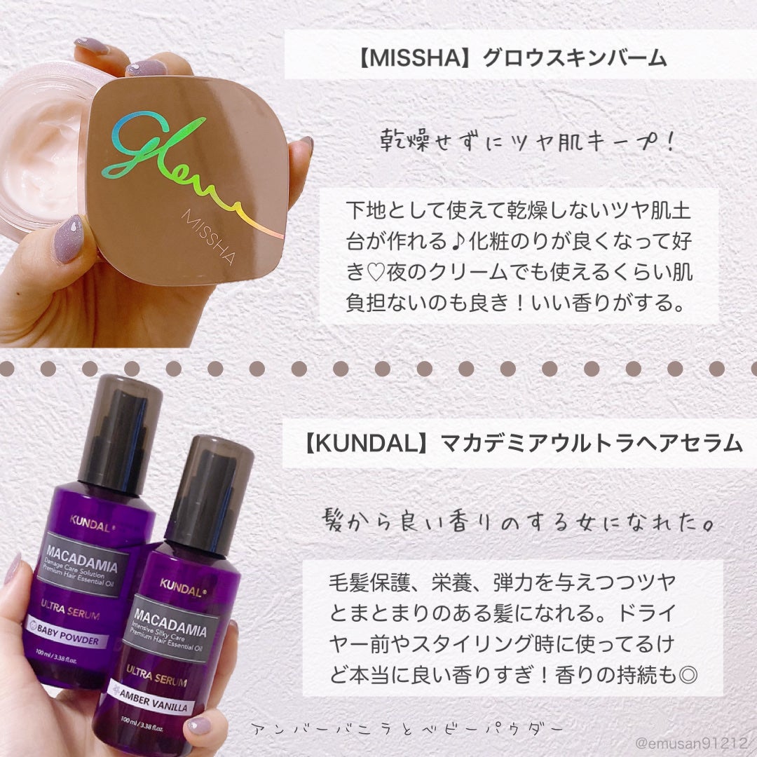 プロポリスアンプルインクッション/CNP Laboratory/クッションファンデーションを使ったクチコミ(2枚目)