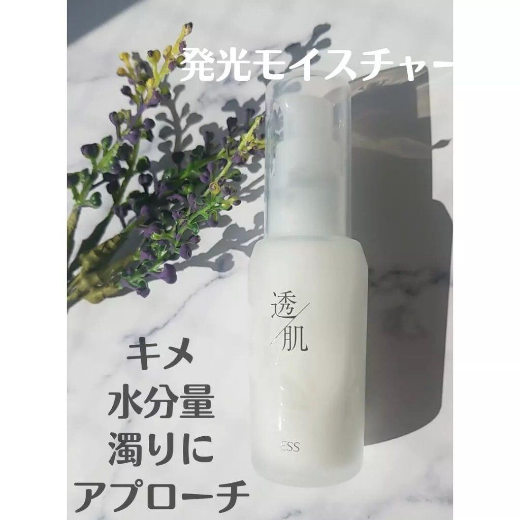 透肌ホワイトエッセンス/ESS/美容液を使ったクチコミ（1枚目）