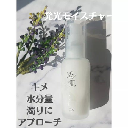 透肌ホワイトエッセンス/ESS/美容液を使ったクチコミ(1枚目)