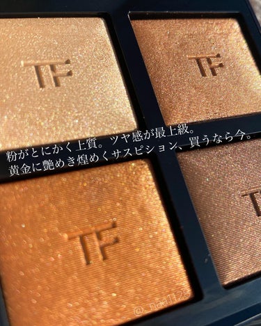 アイ カラー クォード/TOM FORD BEAUTY/アイシャドウパレットを使ったクチコミ（3枚目）