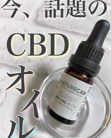 国産 ネイチャーカン 40% 40%CBDオイル30ml (新品未使用品)最安値 CBD