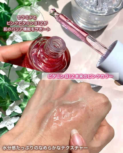 ダークスポットセラム/Anua/美容液を使ったクチコミ(3枚目)