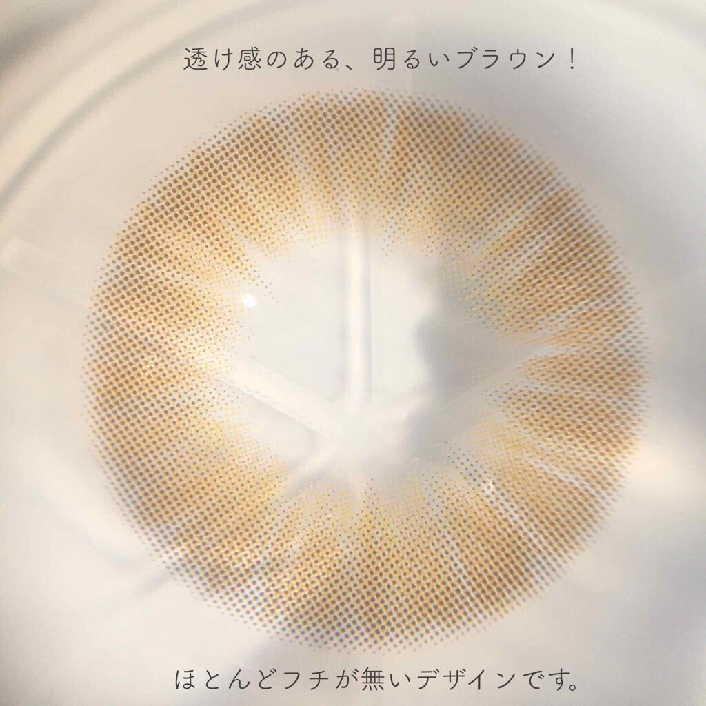 きなこぱん🍞 on LIPS 「【カラコンレポ❤︎】この度ご縁があって、カラコン専門店#..」(3枚目)