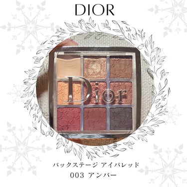 ディオール バックステージ アイ パレット/Dior/アイシャドウパレットを使ったクチコミ（1枚目）