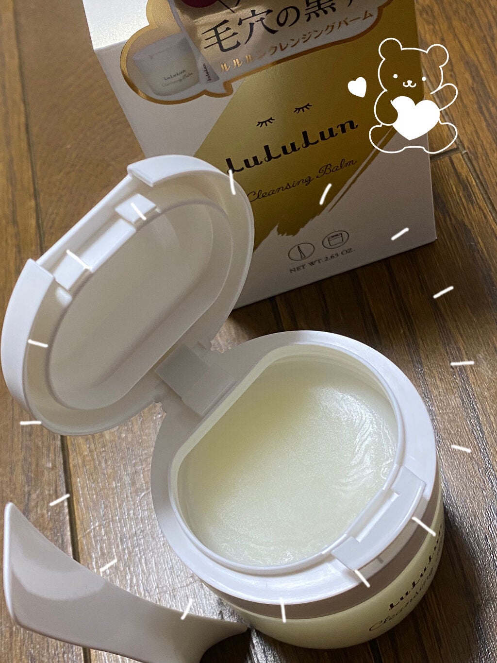 ルルルン クレンジングバーム(アロマタイプ)/ルルルン/クレンジングバームを使ったクチコミ(3枚目)