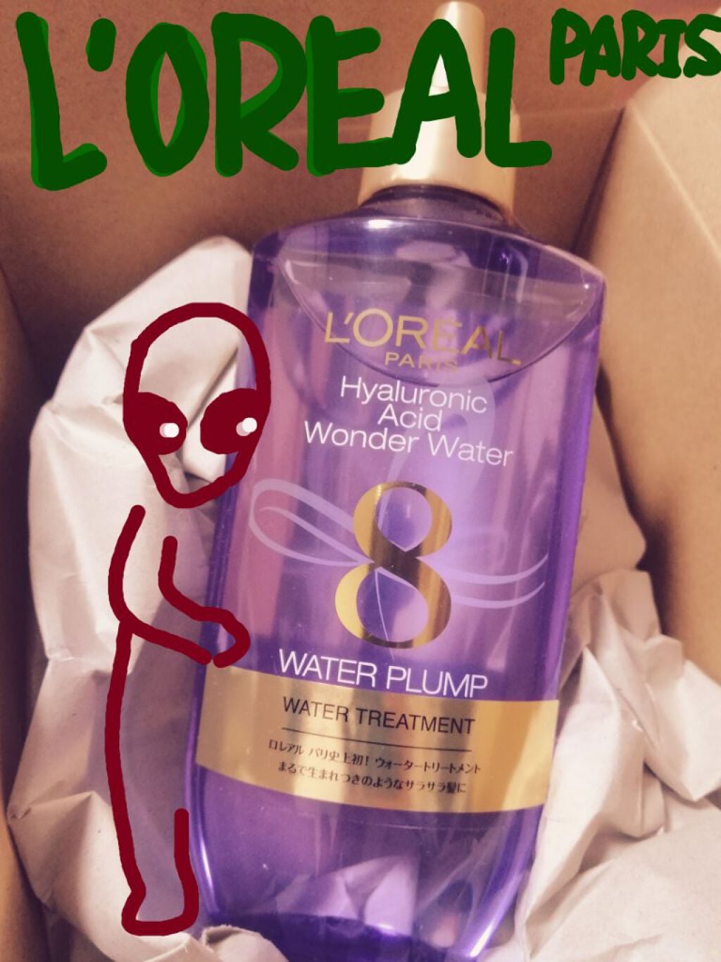 ウォータートリートメント/ロレアル パリ/洗い流すヘアトリートメントを使ったクチコミ(1枚目)