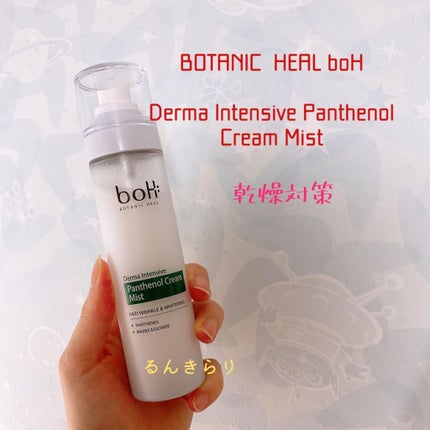 パンテノール クリームミスト/BIOHEAL BOH/化粧水を使ったクチコミ(1枚目)