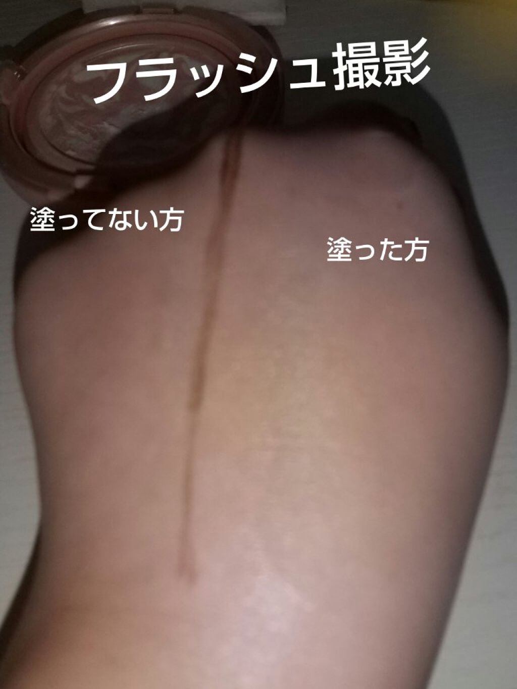 ジューシーパン スキンケアプライマー/A’pieu/化粧下地を使ったクチコミ(6枚目)