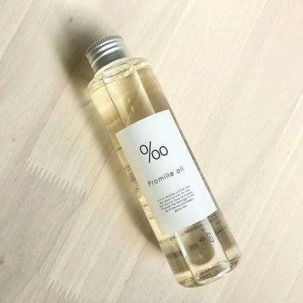 プロミルオイル/Promille/ヘアオイルを使ったクチコミ(1枚目)