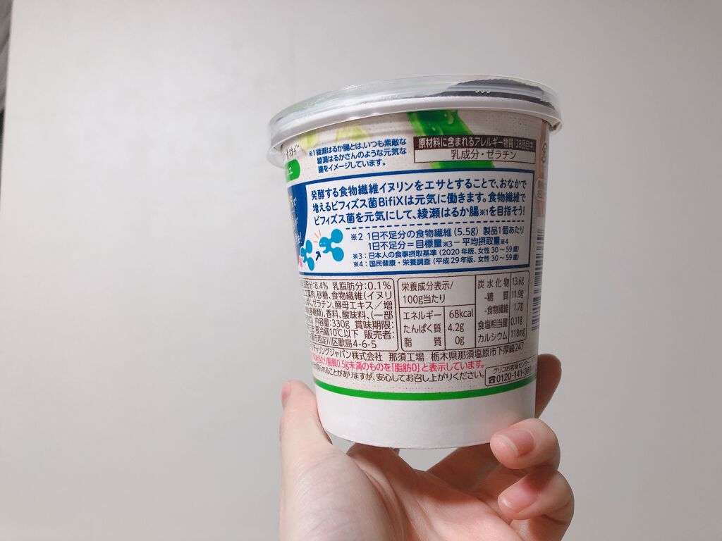 BifiXおなかに素材+ヨーグルト/グリコ/ヨーグルトを使ったクチコミ(3枚目)
