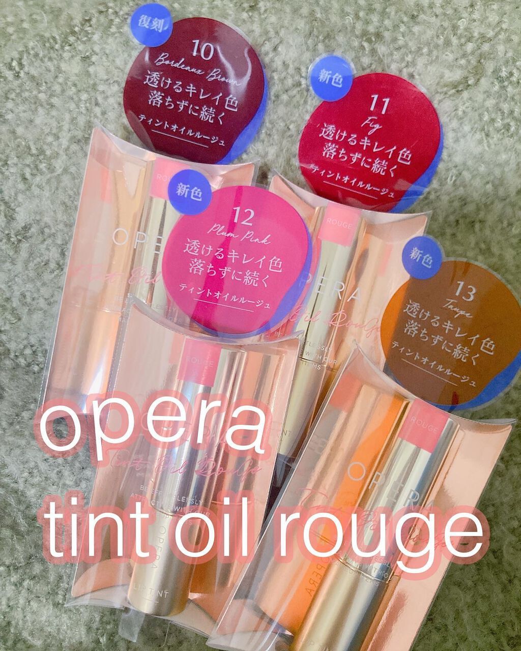 オペラ リップティント N/OPERA/リップティントを使ったクチコミ（1枚目）