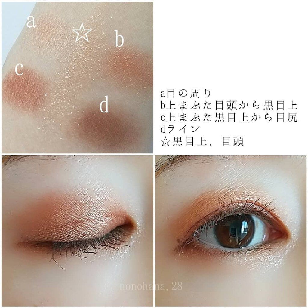 パーフェクトスタイリストアイズ/キャンメイク/アイシャドウパレットを使ったクチコミ（2枚目）