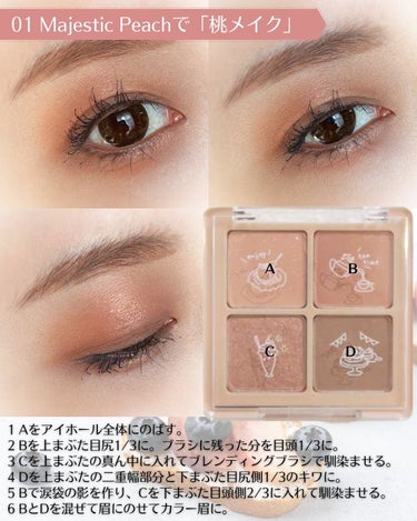 NOTONE  Peach Blush Toast cafe eye palette /Sonomama FRUIT/アイシャドウパレットを使ったクチコミ（5枚目）