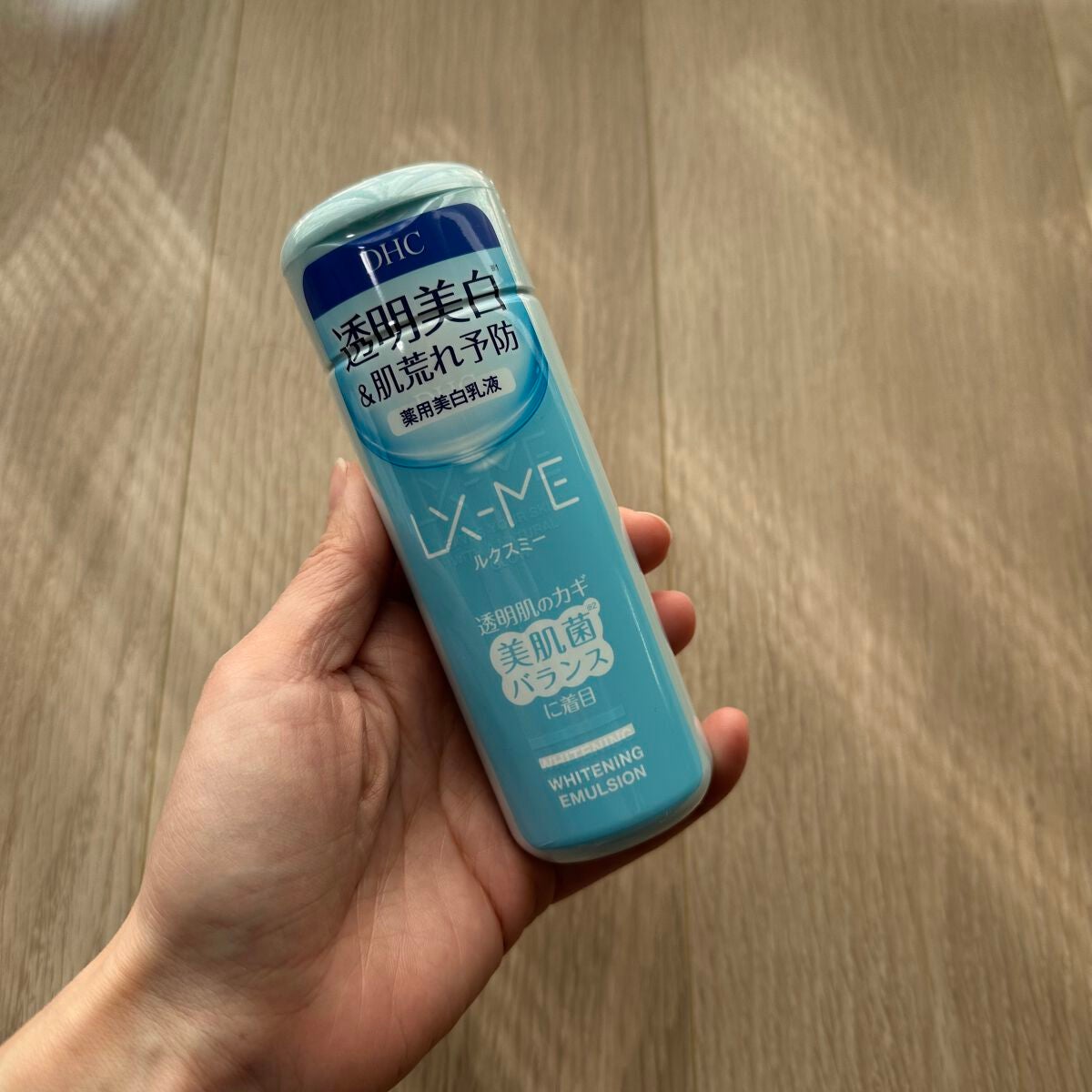 DHCルクスミー 薬用ホワイトニング エマルジョン/DHC/乳液を使ったクチコミ(1枚目)