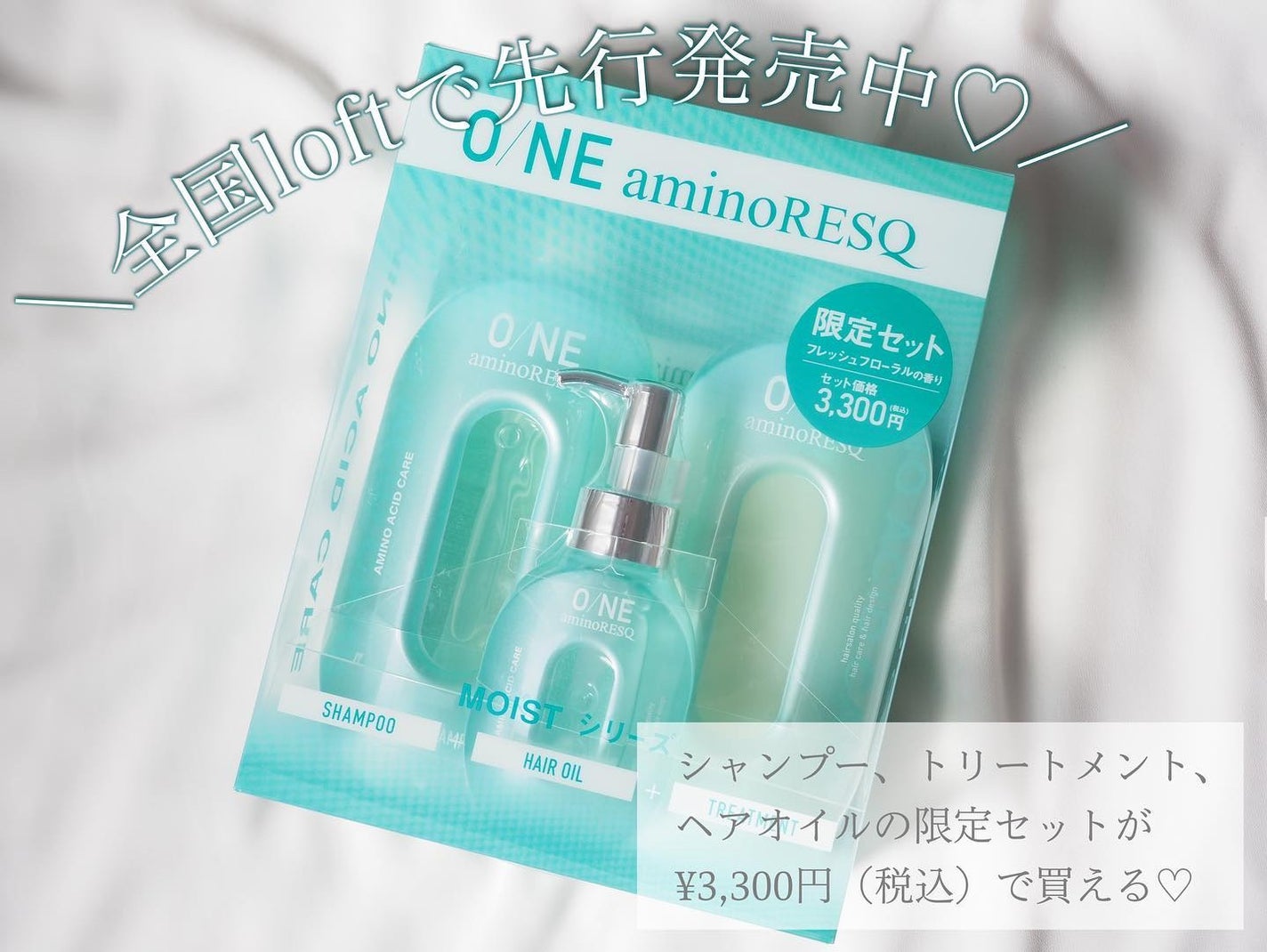 ワン アミノレスキューモイストシャンプー/トリートメント/アミノレスキュー/市販シャンプーを使ったクチコミ(2枚目)