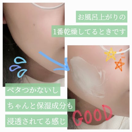 を使ったクチコミ(3枚目)