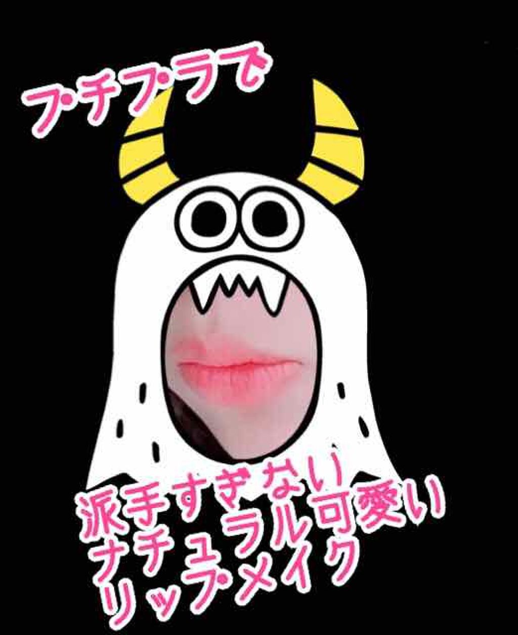 モイスチャーリップ ビタミンE/ニベア/リップクリームを使ったクチコミ（1枚目）