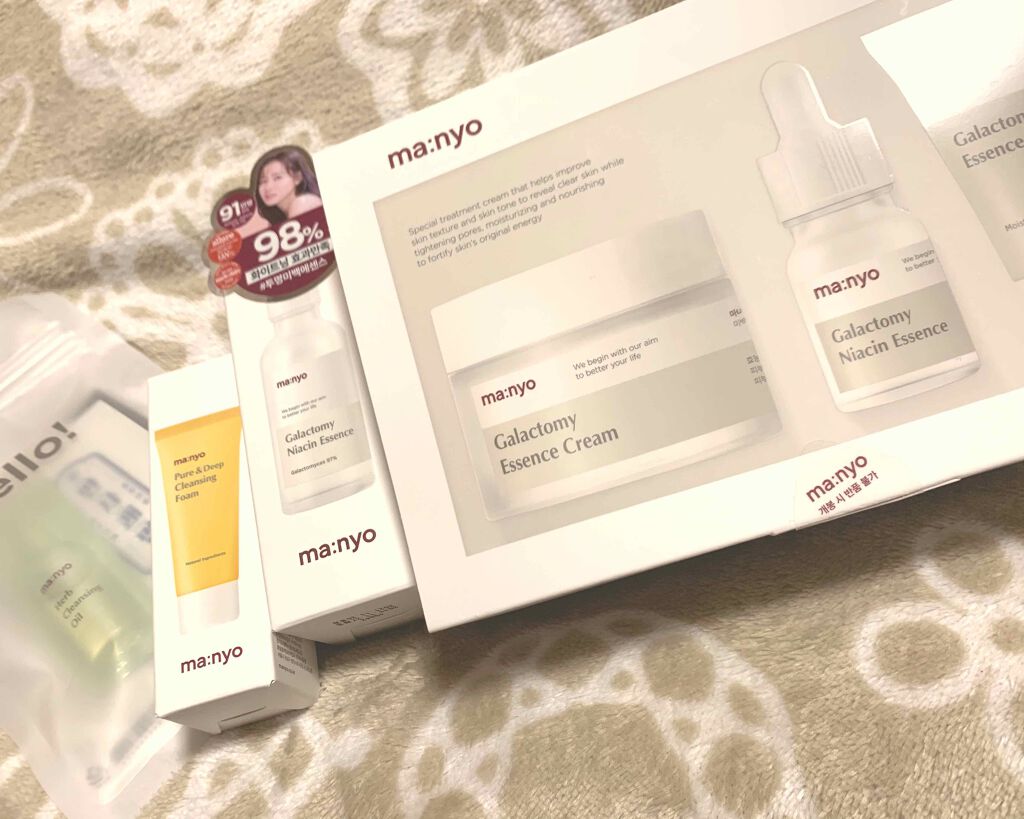 ガラクトミー ナイアシンエッセンス/manyo/美容液を使ったクチコミ(1枚目)