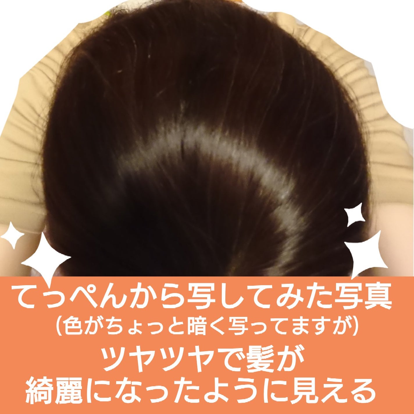 ウエラトーン ツープラスワン クリームタイプ/ウエラ/ヘアカラーを使ったクチコミ(6枚目)